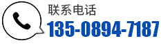 聯(lián)系方式